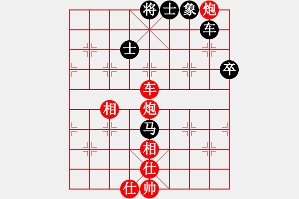 象棋棋谱图片：黑龙江 聂铁文 胜 河北 陆伟韬 - 步数：118 