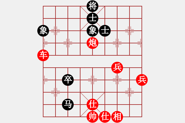 象棋棋譜圖片：2006年迪瀾杯弈天聯(lián)賽第三輪：逍遙四號(hào)(5r)-勝-瘦人(初級(jí)) - 步數(shù)：100 