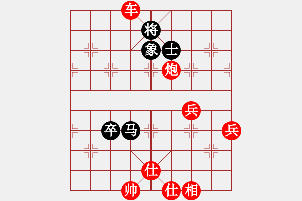 象棋棋譜圖片：2006年迪瀾杯弈天聯(lián)賽第三輪：逍遙四號(hào)(5r)-勝-瘦人(初級(jí)) - 步數(shù)：110 