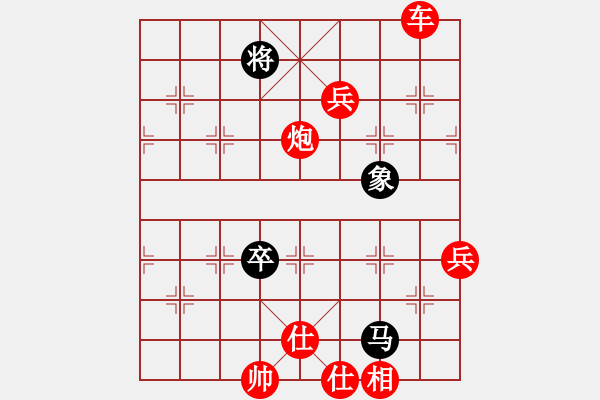 象棋棋譜圖片：2006年迪瀾杯弈天聯(lián)賽第三輪：逍遙四號(hào)(5r)-勝-瘦人(初級(jí)) - 步數(shù)：130 