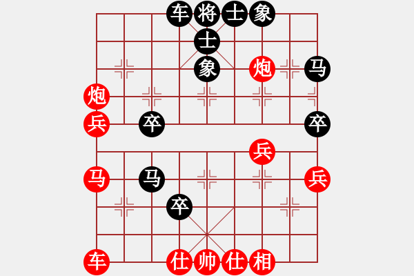 象棋棋譜圖片：2006年迪瀾杯弈天聯(lián)賽第三輪：逍遙四號(hào)(5r)-勝-瘦人(初級(jí)) - 步數(shù)：40 