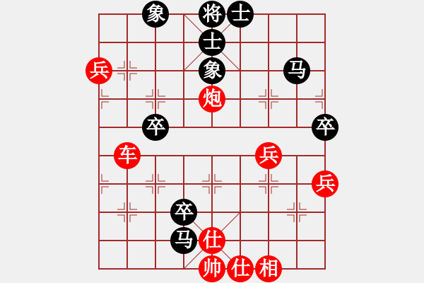 象棋棋譜圖片：2006年迪瀾杯弈天聯(lián)賽第三輪：逍遙四號(hào)(5r)-勝-瘦人(初級(jí)) - 步數(shù)：70 