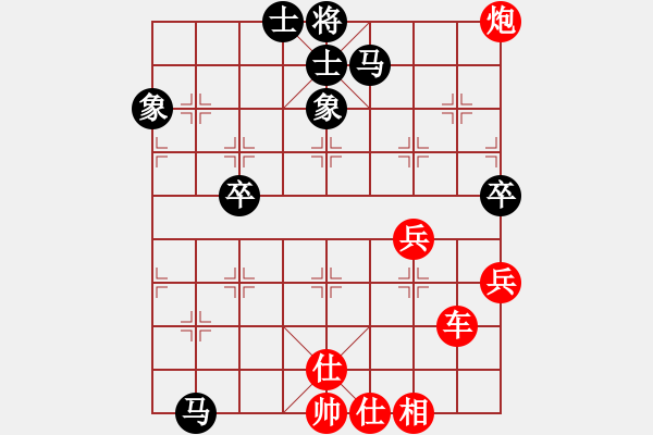 象棋棋譜圖片：2006年迪瀾杯弈天聯(lián)賽第三輪：逍遙四號(hào)(5r)-勝-瘦人(初級(jí)) - 步數(shù)：80 