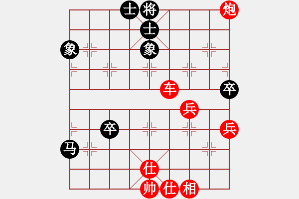 象棋棋譜圖片：2006年迪瀾杯弈天聯(lián)賽第三輪：逍遙四號(hào)(5r)-勝-瘦人(初級(jí)) - 步數(shù)：90 