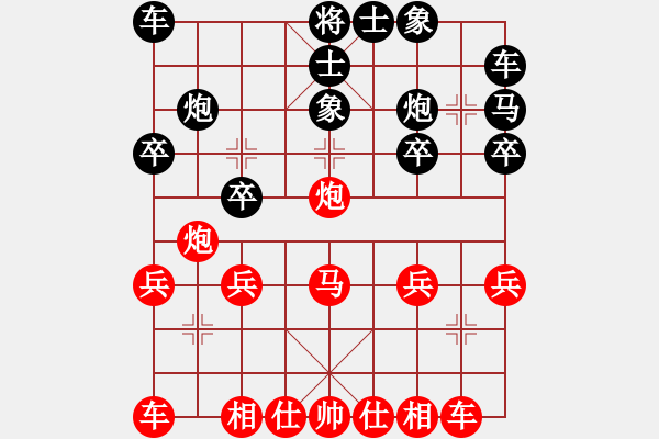 象棋棋譜圖片：蔡佑廣 先勝 朱洪儉 - 步數(shù)：20 