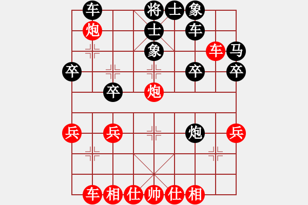 象棋棋譜圖片：蔡佑廣 先勝 朱洪儉 - 步數(shù)：30 