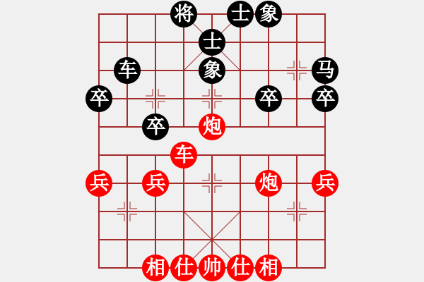 象棋棋譜圖片：蔡佑廣 先勝 朱洪儉 - 步數(shù)：37 