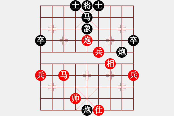 象棋棋譜圖片：特大45分鐘2滿屏 櫻花香雪 先勝 辛唐米娜（很精彩的一盤棄車棋） - 步數(shù)：70 