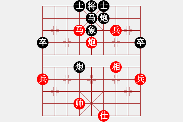 象棋棋譜圖片：特大45分鐘2滿屏 櫻花香雪 先勝 辛唐米娜（很精彩的一盤棄車棋） - 步數(shù)：85 