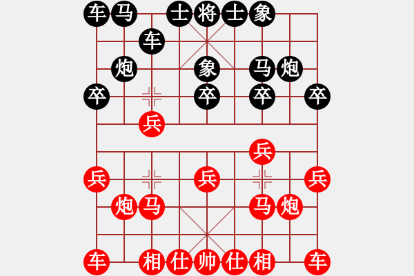 象棋棋谱图片：第3轮11台 内蒙古宿少峰先和太原梁辉远 - 步数：10 