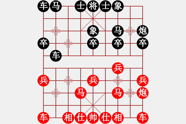 象棋棋谱图片：第3轮11台 内蒙古宿少峰先和太原梁辉远 - 步数：20 