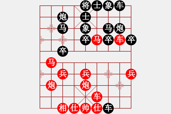 象棋棋谱图片：朱志民（先负）李绍堂 - 步数：30 