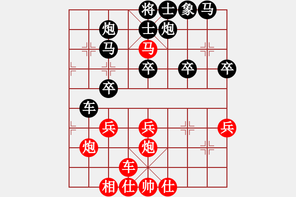 象棋棋谱图片：朱志民（先负）李绍堂 - 步数：40 