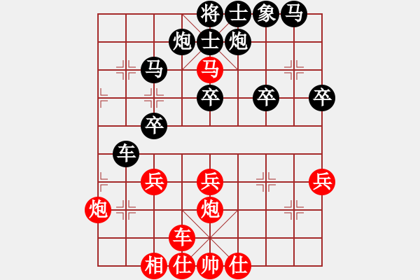 象棋棋谱图片：朱志民（先负）李绍堂 - 步数：42 