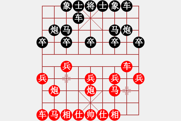 象棋棋譜圖片：人機(jī)對(duì)戰(zhàn) 2024-5-22 17:29 - 步數(shù)：10 