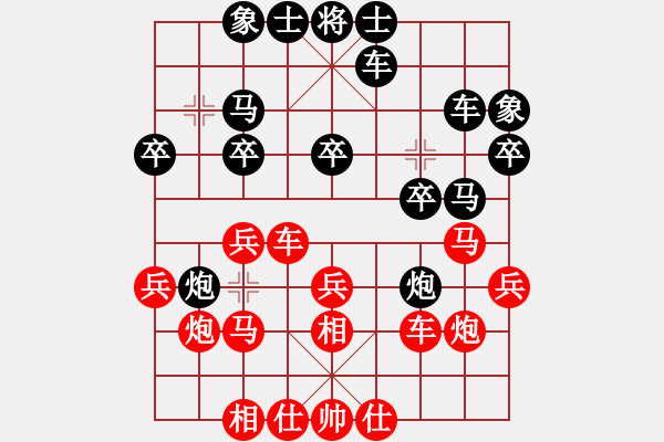 象棋棋譜圖片：人機(jī)對(duì)戰(zhàn) 2024-5-22 17:29 - 步數(shù)：28 