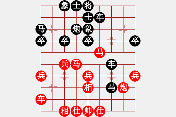 象棋棋谱图片：第11轮 第17台 徐昊红先和罗春阳 - 步数：30 