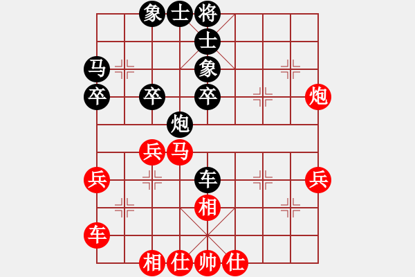 象棋棋谱图片：第11轮 第17台 徐昊红先和罗春阳 - 步数：40 