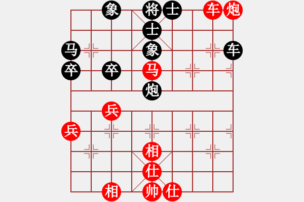 象棋棋谱图片：第11轮 第17台 徐昊红先和罗春阳 - 步数：50 