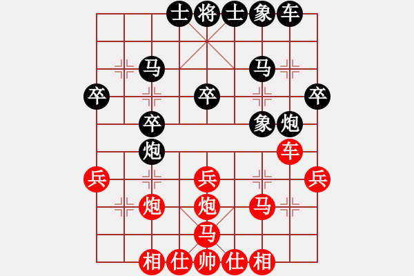 象棋棋譜圖片：靈巖(3段)-勝-不難注冊(cè)(2段) - 步數(shù)：30 