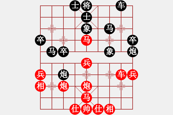 象棋棋譜圖片：靈巖(3段)-勝-不難注冊(cè)(2段) - 步數(shù)：40 