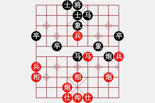 象棋棋譜圖片：靈巖(3段)-勝-不難注冊(cè)(2段) - 步數(shù)：70 