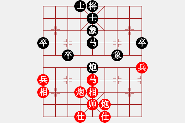 象棋棋譜圖片：靈巖(3段)-勝-不難注冊(cè)(2段) - 步數(shù)：80 