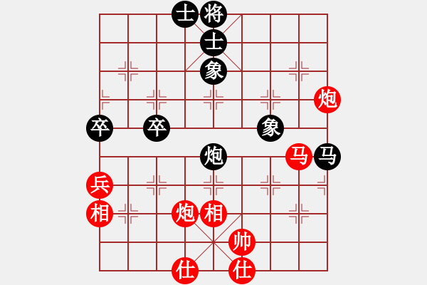 象棋棋譜圖片：靈巖(3段)-勝-不難注冊(cè)(2段) - 步數(shù)：90 