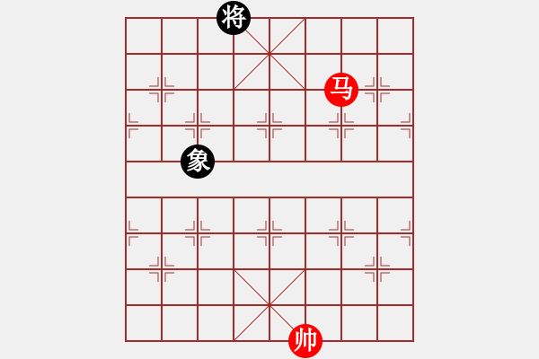 象棋棋譜圖片：《象棋實(shí)用殘局初階》038一馬巧勝單象 - 步數(shù)：0 