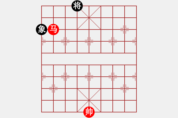 象棋棋譜圖片：《象棋實(shí)用殘局初階》038一馬巧勝單象 - 步數(shù)：7 