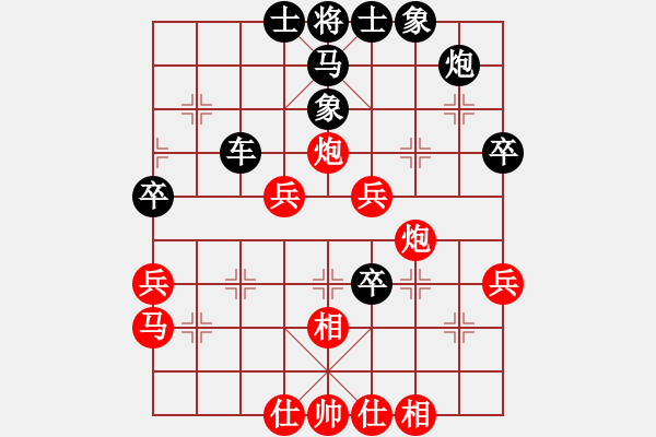 象棋棋譜圖片：千億（榮譽特大3）先和1227小葵（榮譽特大2）202312102108.pgn - 步數(shù)：50 