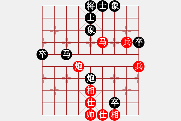 象棋棋譜圖片：千億（榮譽特大3）先和1227小葵（榮譽特大2）202312102108.pgn - 步數(shù)：80 