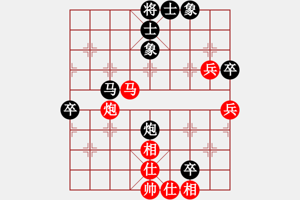 象棋棋譜圖片：千億（榮譽特大3）先和1227小葵（榮譽特大2）202312102108.pgn - 步數(shù)：83 