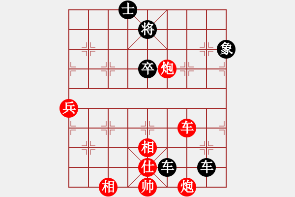 象棋棋譜圖片：2013.7.23群希診所后勝趙老頭2 - 步數(shù)：100 