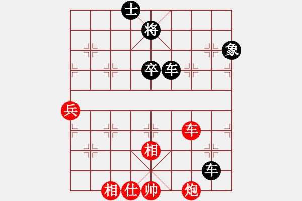 象棋棋譜圖片：2013.7.23群希診所后勝趙老頭2 - 步數(shù)：102 