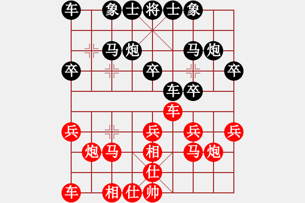 象棋棋譜圖片：2013.7.23群希診所后勝趙老頭2 - 步數(shù)：20 