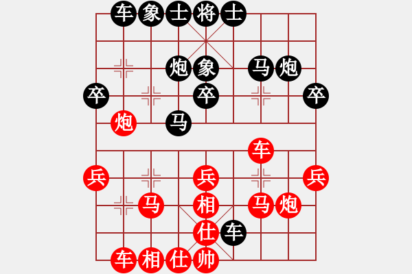 象棋棋譜圖片：2013.7.23群希診所后勝趙老頭2 - 步數(shù)：30 