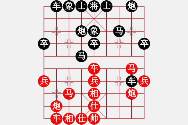 象棋棋譜圖片：2013.7.23群希診所后勝趙老頭2 - 步數(shù)：40 