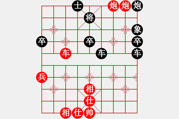 象棋棋譜圖片：2013.7.23群希診所后勝趙老頭2 - 步數(shù)：70 