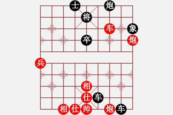 象棋棋譜圖片：2013.7.23群希診所后勝趙老頭2 - 步數(shù)：90 