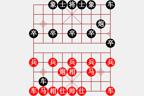 象棋棋譜圖片：20140610 1054 讓子大師[543708718] - 猜猜我是誰[1322898509] - 步數(shù)：10 