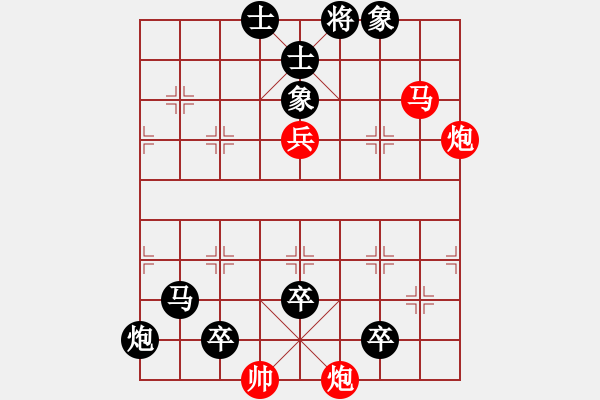 象棋棋譜圖片：連將殺60.PGN - 步數(shù)：0 