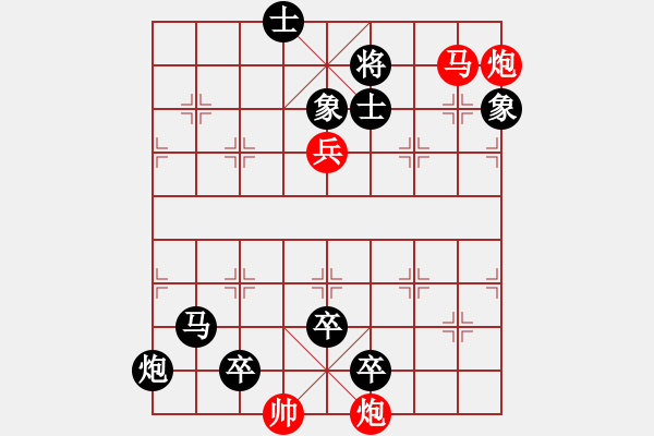 象棋棋譜圖片：連將殺60.PGN - 步數(shù)：9 