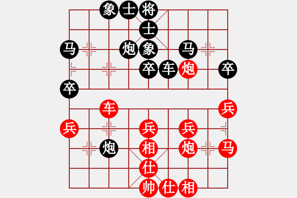 象棋棋譜圖片：2016全國(guó)象甲聯(lián)賽第3輪趙金成先勝胡慶陽 - 步數(shù)：30 