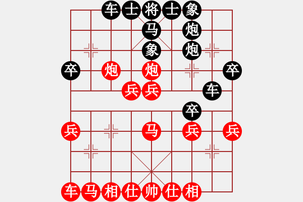 象棋棋譜圖片：虎局201X2 - 步數(shù)：30 