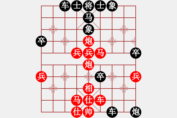 象棋棋譜圖片：虎局201X2 - 步數(shù)：50 