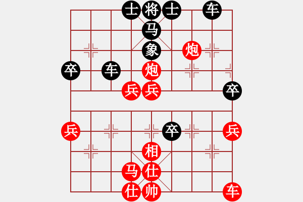 象棋棋譜圖片：虎局201X2 - 步數(shù)：60 