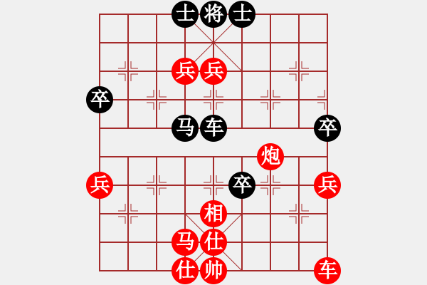 象棋棋譜圖片：虎局201X2 - 步數(shù)：70 