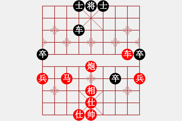 象棋棋譜圖片：虎局201X2 - 步數(shù)：80 