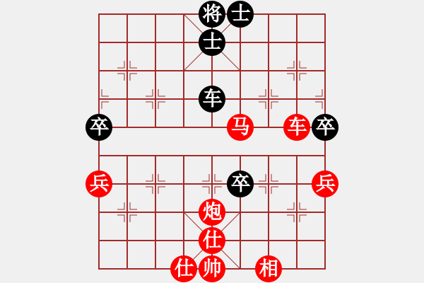 象棋棋譜圖片：虎局201X2 - 步數(shù)：90 